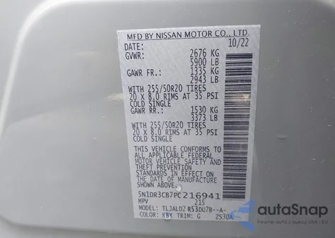 2023 Nissan Pathfinder Sl Fwd из США, поврежденный, VIN 5N1DR3CB7PC216941